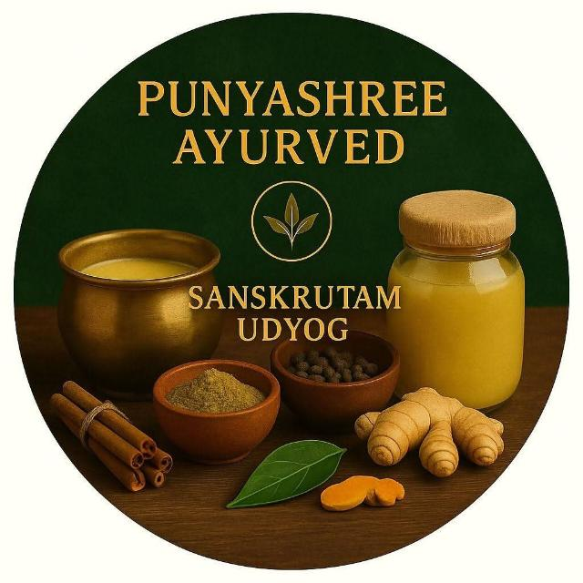 Sanskrutam Udyog Logo