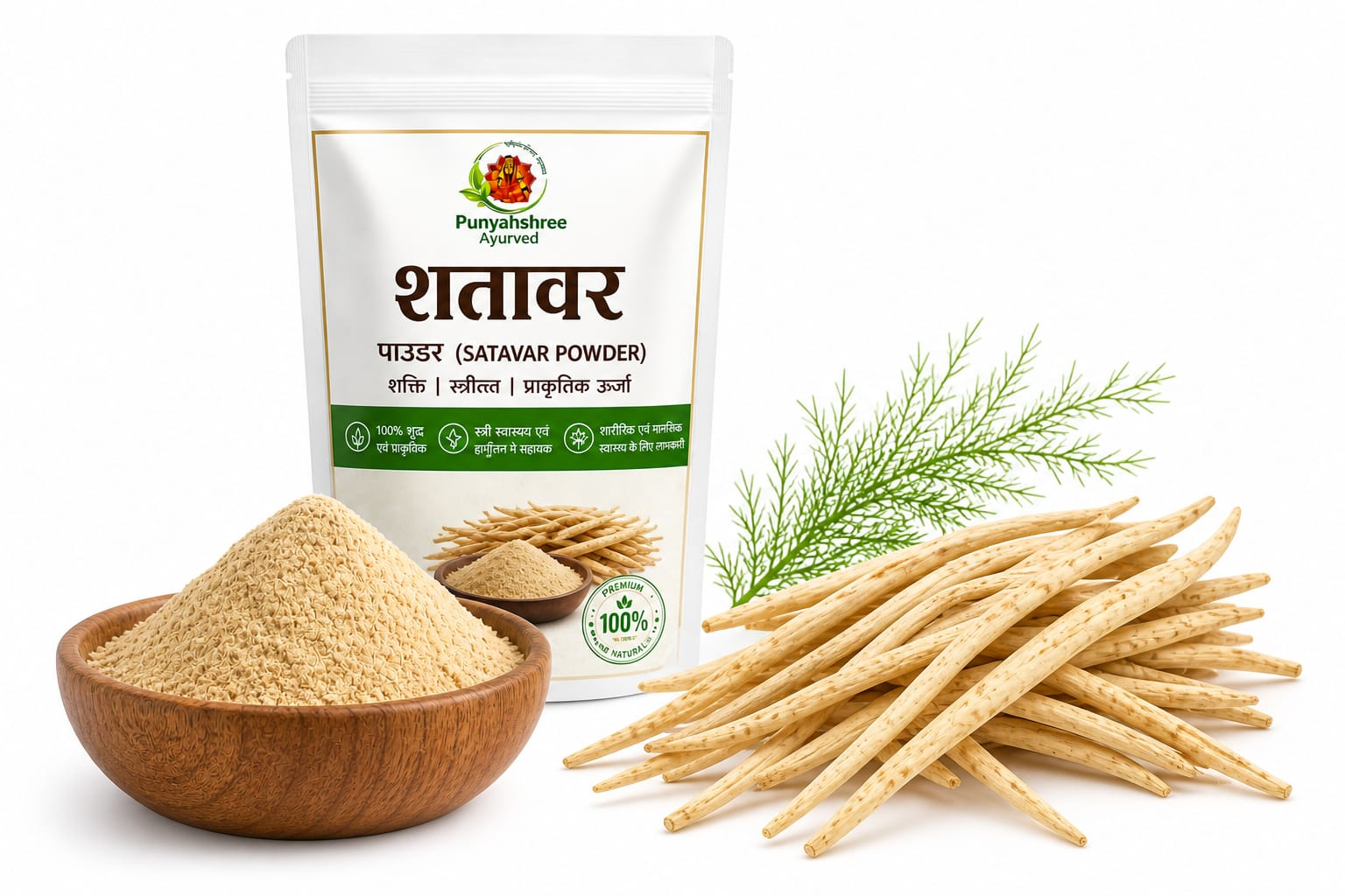 शतावर